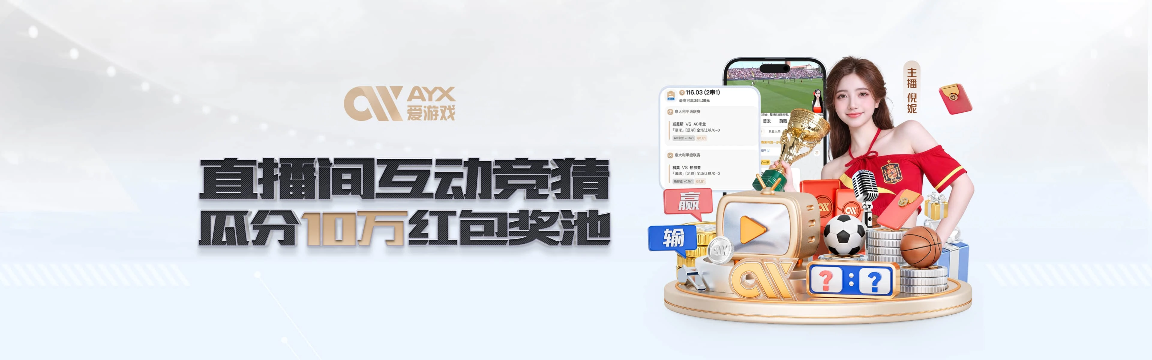 爱游戏体育产品分类